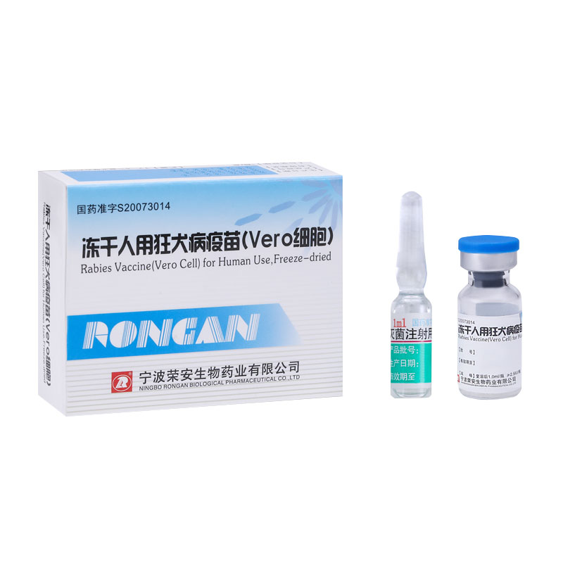 వృద్ధులకు రాబిస్ టీకా